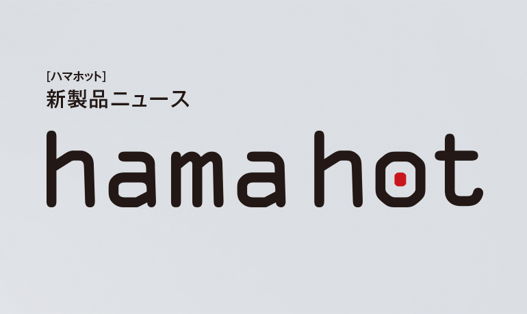 l_key_hamahot